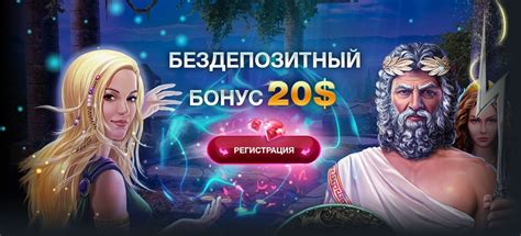 Казино netgame регистрация