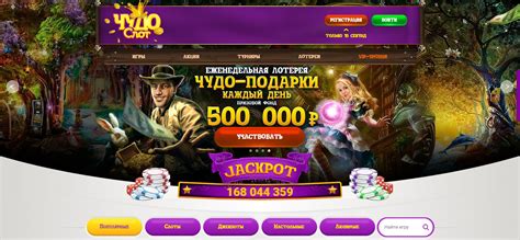 Chudo slot casino Uruguay