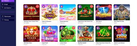 Everbet casino download