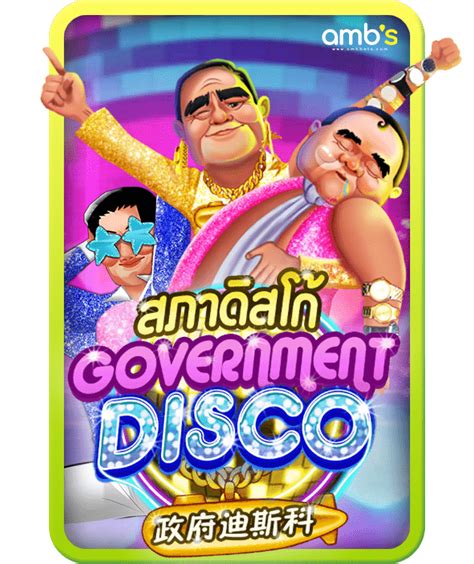 Government Disco bet365